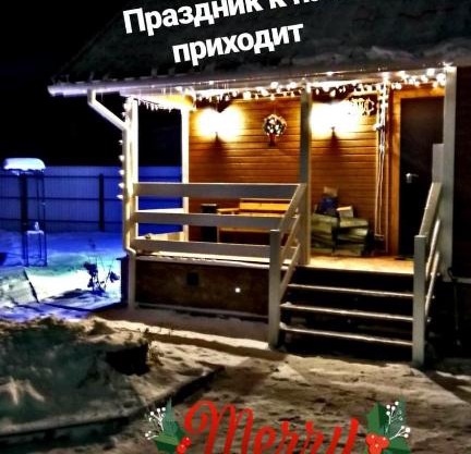 Country House on Beloye Ozero