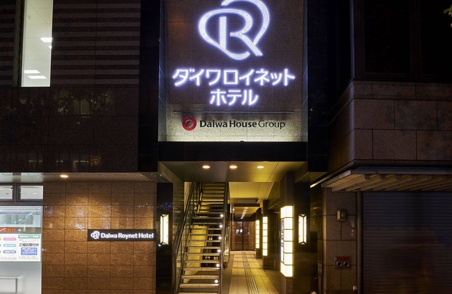 Daiwa Roynet Hotel Osaka Kitahama