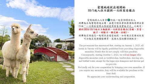 Dancewoods Hotel