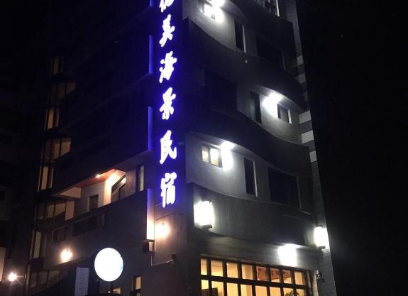 De Mei Homestay
