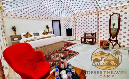 Desert Heaven Camp