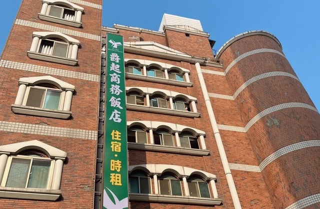 Duke Business Hotel