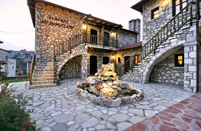 En Dimitsani Guest House