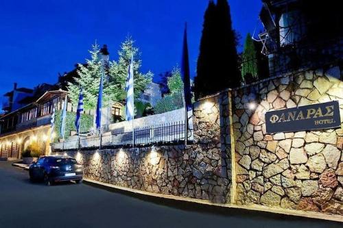 Fanaras Hotel