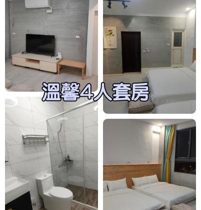 Finding Popsicle Homestay