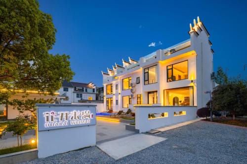 Flower Hotel Jiuhuashan Blossoms Not Yet Full