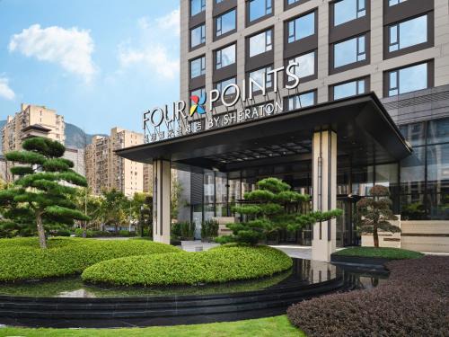 Four Points by Sheraton Fuzhou, Jin’an