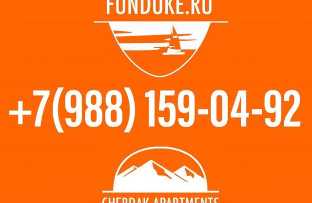 Funduke Apartments