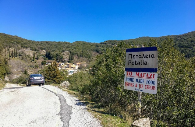 Galini Vines House: Authentic Corfu village life. WiFi. A/C