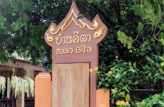 Gita's House