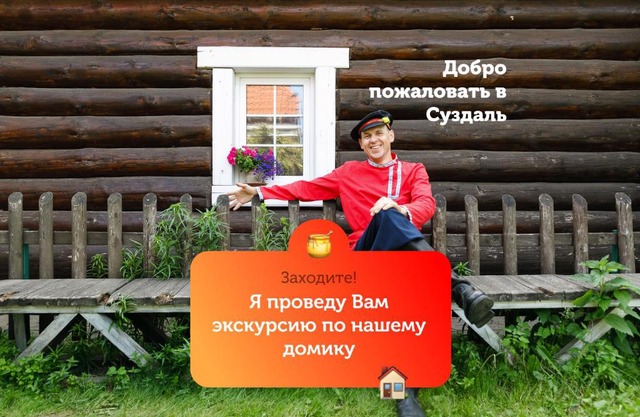 Gostevoy Dvorik Very Fedorovny