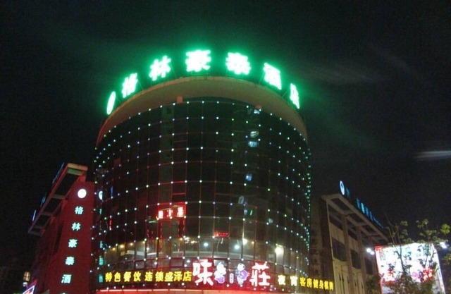 Greentree Inn Suzhou Shengze Business Hotel