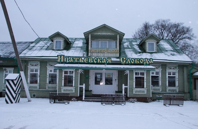 Guest House Ipat'yevskaya Sloboda
