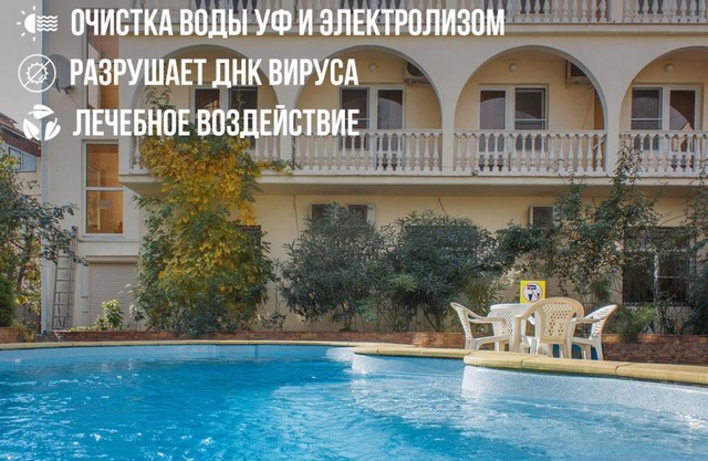 Guest House on Lenina Street 172