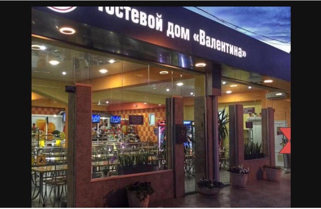 Guest House Valentina 2