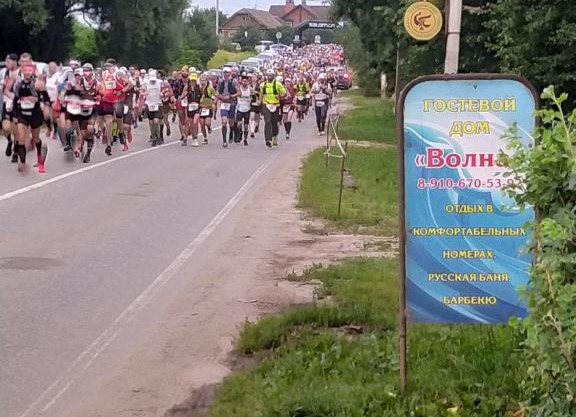 Guest house "Volna" with Russian bath