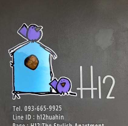 H12, The Stylish Apartment