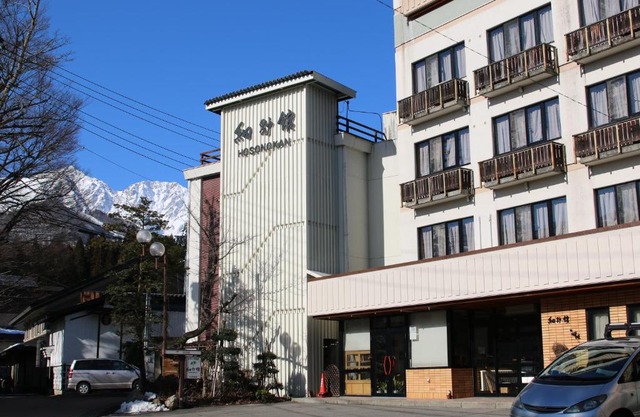 Hosonokan