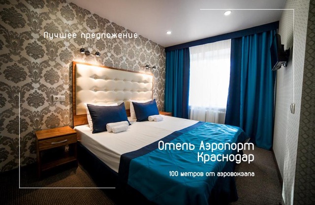 Hotel Airport Krasnodar