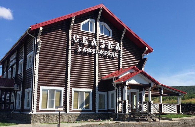 Hotel and Cafe Skazka