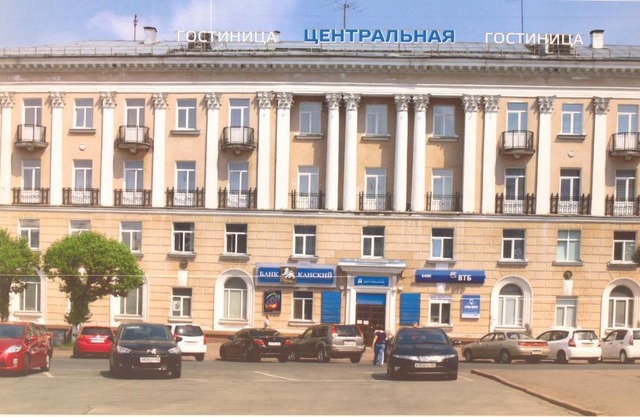 Hotel Centralnaya