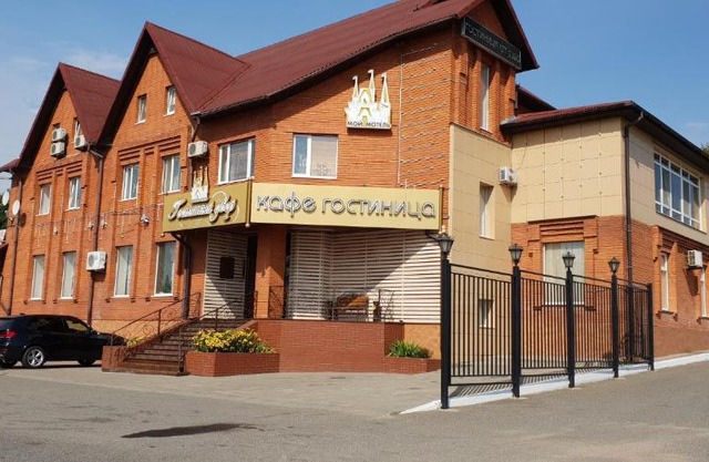 Hotel Gostiny Dvor