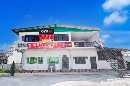 Hotel O Riyansh Restaurant and hotel