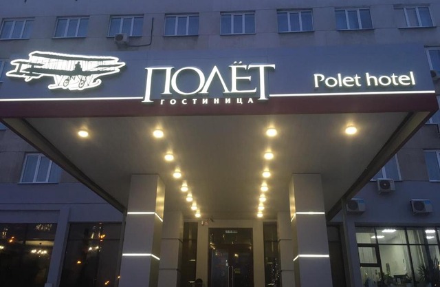 Hotel Polyot Krasnoyarsk