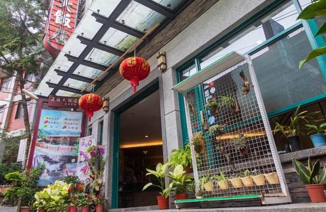Jenq Yang Hotspring Hotel