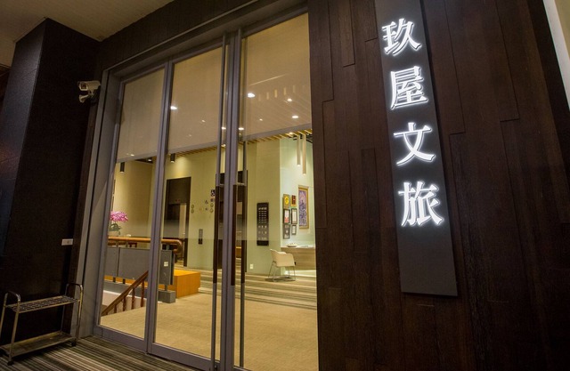 Jiuwu Hotel