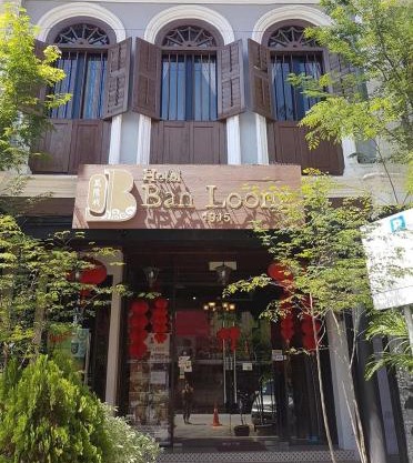 JQ Ban Loong Boutique Hotel