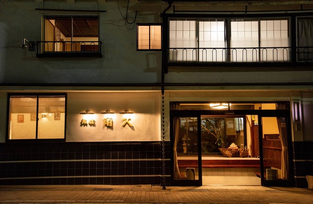 Kadokyu Ryokan