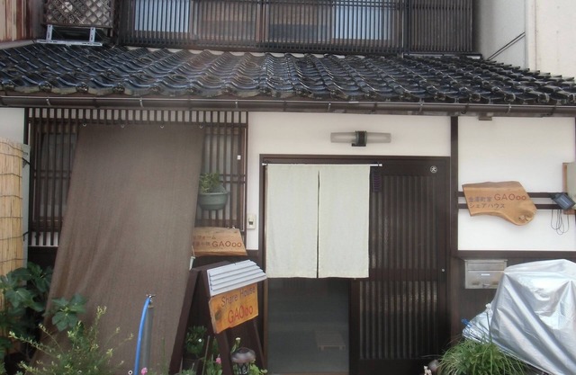 Kanazawa Share House GAOoo