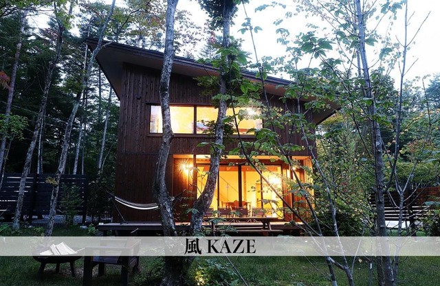 Karuizawa Mori Shiki VILLA - Vacation STAY 57077v