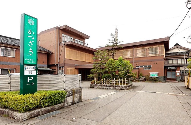 Katsuzakikan
