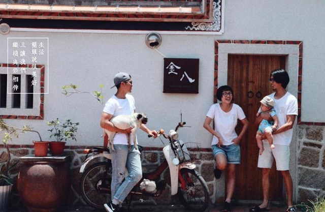 Kinba Guest House