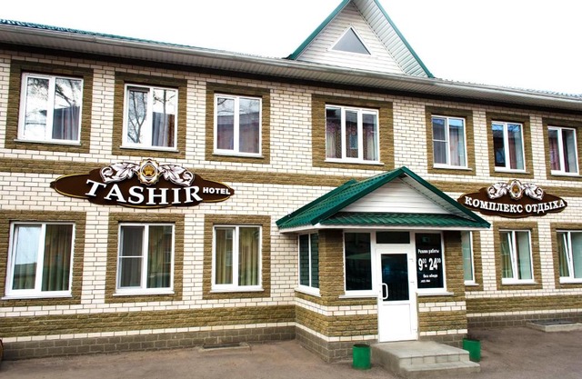 Kompleks Otdykha Tashir