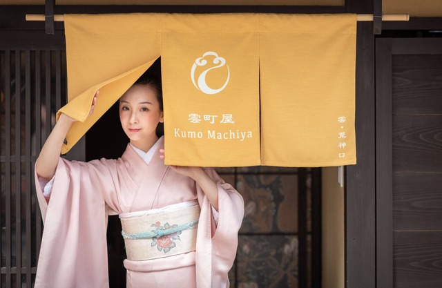 Kumo Machiya Imperial Palace Side（雲荒神）