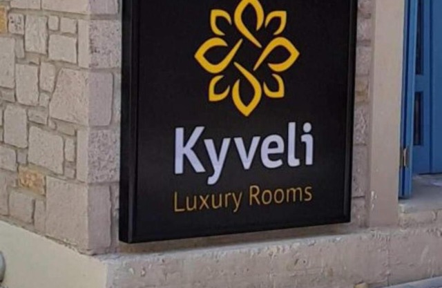 Kyveli LuxuryRooms