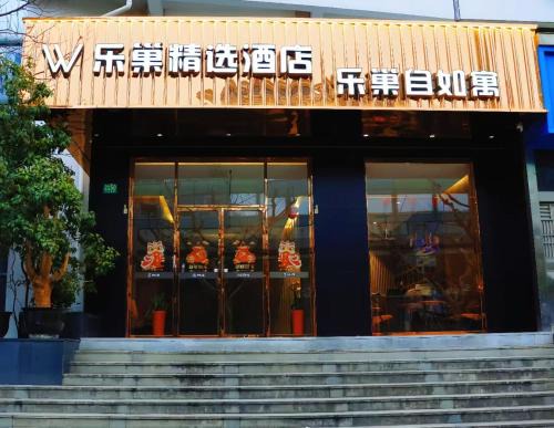 Le Chao Select Hotel
