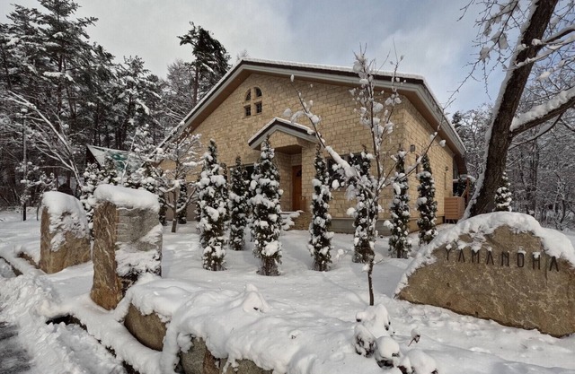 Limestone villa, Onsen -man-made- with Green View