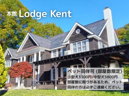 Lodge Kent & Cottage Kent