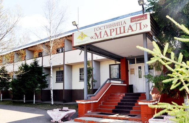 Marshal Kubinka Hotel