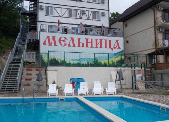 Melnitsa Hotel