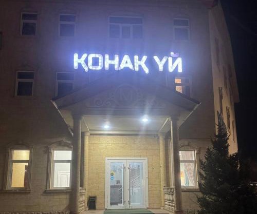 Merdan Hotel