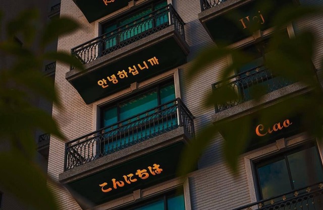 Mori Hotel