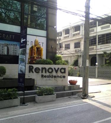 Nice view over the heart of Bangkok