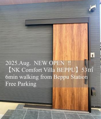 NK Comfort Stay BEPPU