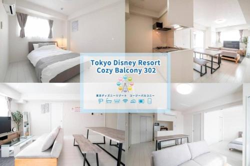 Oceans Residence Urayasu - Vacation STAY 18419