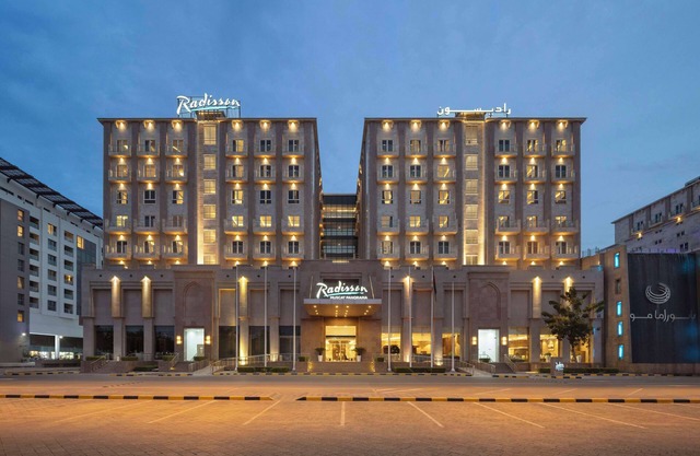 Radisson Hotel Muscat Panorama